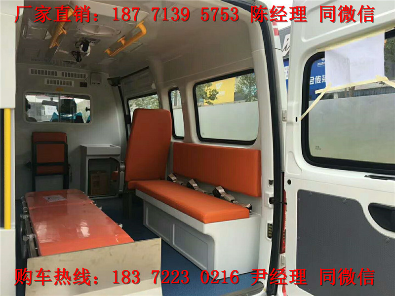 上汽大通長軸高頂救護(hù)車運輸型監(jiān)護(hù)型（汽油）（柴油）