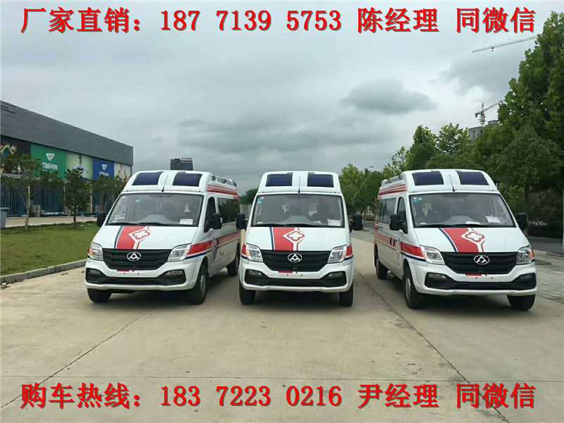 上汽大通長軸高頂救護(hù)車運(yùn)輸型監(jiān)護(hù)型（汽油）（柴油）