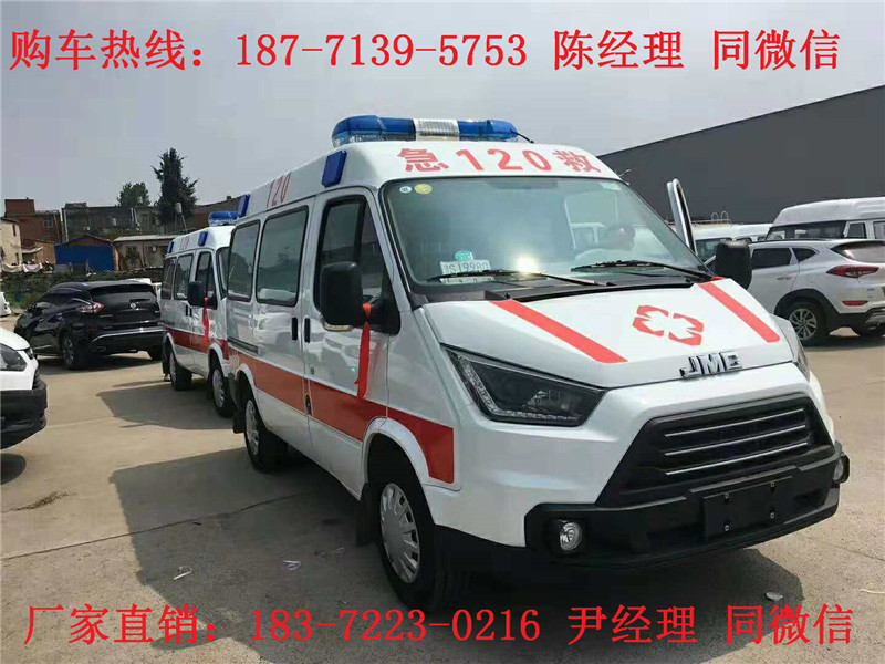 江鈴特順長(zhǎng)軸中頂監(jiān)護(hù)型救護(hù)車(chē)（汽油）（柴油）