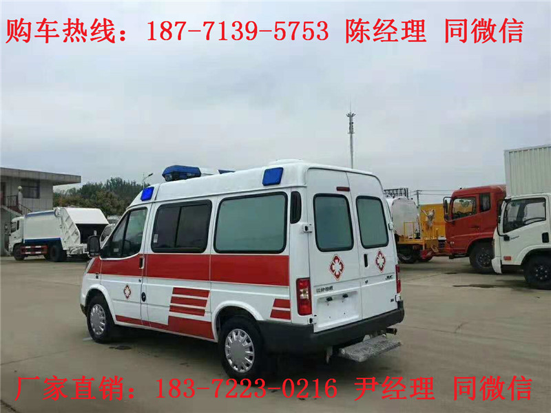 江鈴特順長(zhǎng)軸中頂監(jiān)護(hù)型救護(hù)車(chē)（汽油）（柴油）