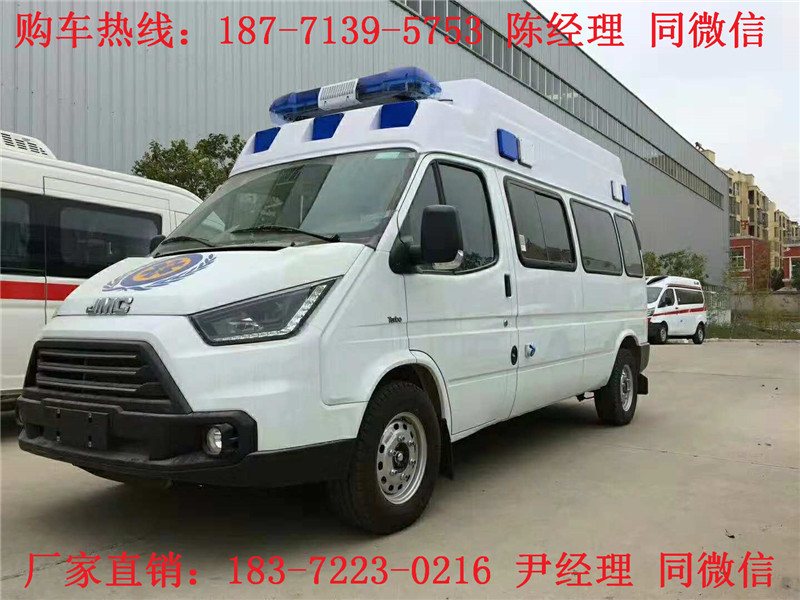 江鈴特順長軸福星頂監(jiān)護(hù)型救護(hù)車（汽油）（柴油）