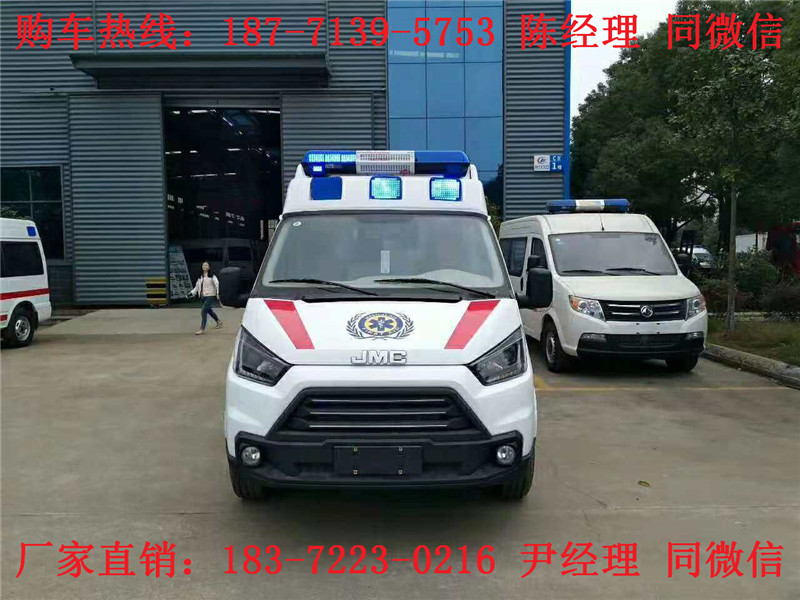 江鈴特順長軸高頂監(jiān)護型救護車（汽油）（柴油）