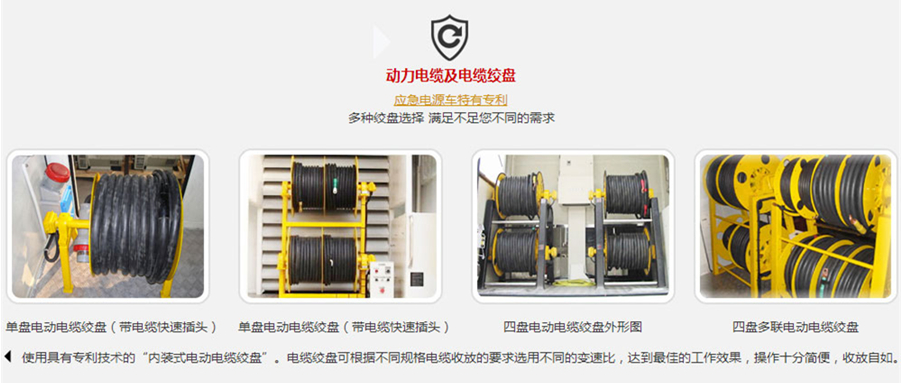 江鈴小型應急發(fā)電車、電源車