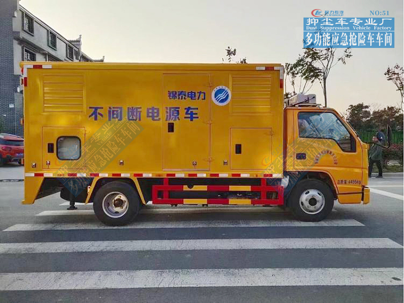 江鈴順達應(yīng)急電源車30-150kW