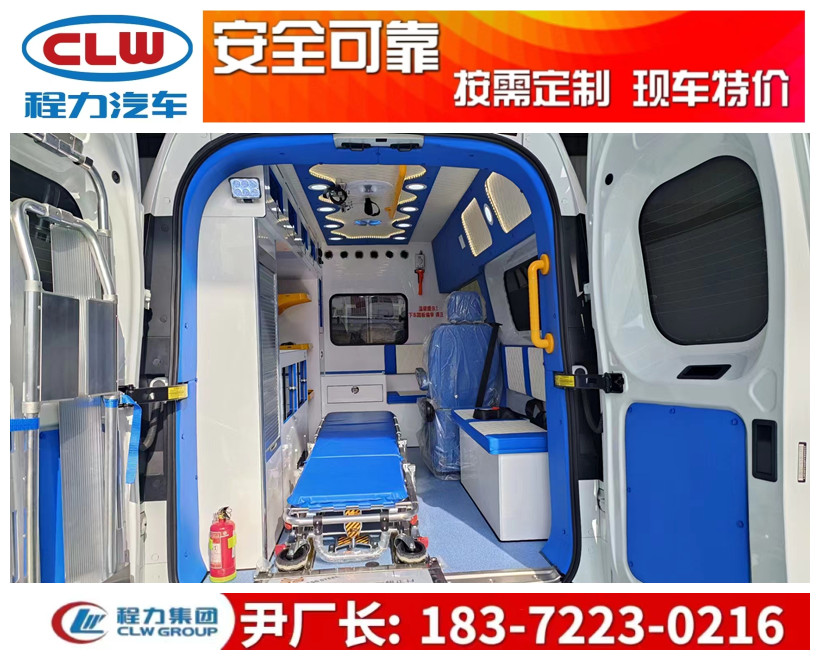 國(guó)六新款福特T6（V362）救護(hù)車詳細(xì)參數(shù)！